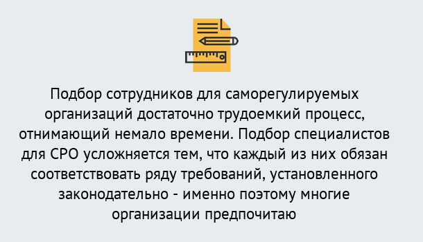 Почему нужно обратиться к нам? Великие Луки Повышение квалификации сотрудников в Великие Луки